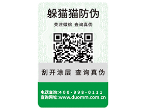 汽車配件運(yùn)用防偽標(biāo)簽?zāi)軌驇硎裁磧r(jià)值？