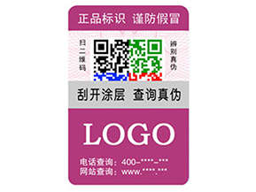 企業(yè)運(yùn)用彩色二維碼防偽標(biāo)簽具有什么優(yōu)勢特點(diǎn)？