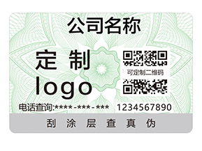 二維碼防偽標(biāo)簽的重要性體現(xiàn)在哪些方面？