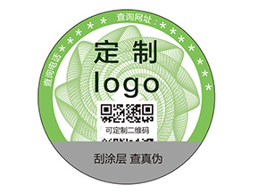 不干膠防偽標(biāo)簽需要滿足什么標(biāo)準(zhǔn)？