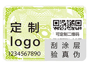 品牌給產(chǎn)品貼上防偽標(biāo)簽?zāi)軒?lái)什么優(yōu)勢(shì)好處？