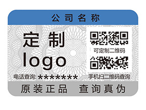 二維碼防偽標簽收到企業(yè)青睞的原因有哪些？