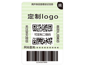 揭開式防偽標簽?zāi)軌驇硎裁磧r值優(yōu)勢？