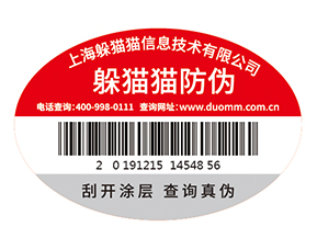 潤滑油防偽標(biāo)簽主要起到了什么作用？