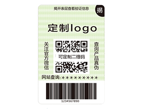 雙層二維碼防偽標簽有什么優(yōu)點？
