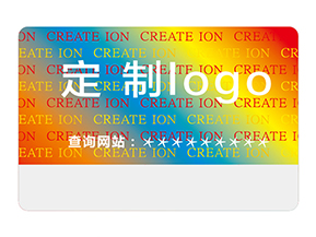 激光防偽標簽運用的技術類型都有哪些？