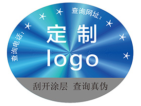 激光防偽標(biāo)簽具有什么價(jià)值？