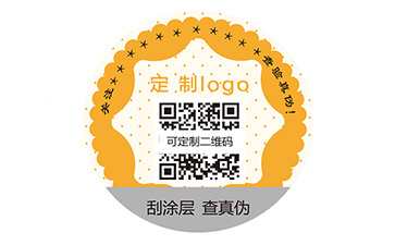 易碎紙防偽標(biāo)簽有哪些價值？