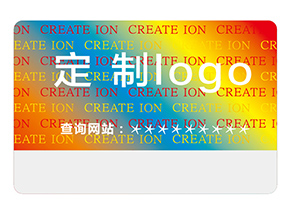 激光防偽標(biāo)簽的運(yùn)用能夠帶來什么價(jià)值？