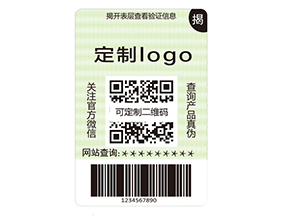 品牌定制雙層防偽標簽具有什么價值？