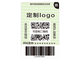 雙層防偽標簽的運用具有什么優(yōu)勢好處？